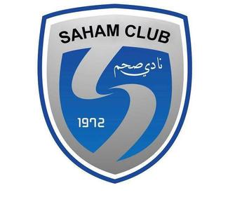 SAHAM Logo