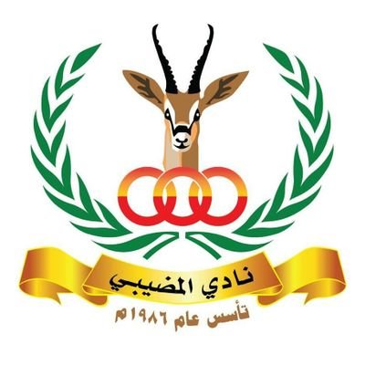 AL MUDAIBI Logo