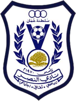 ALNASR Logo
