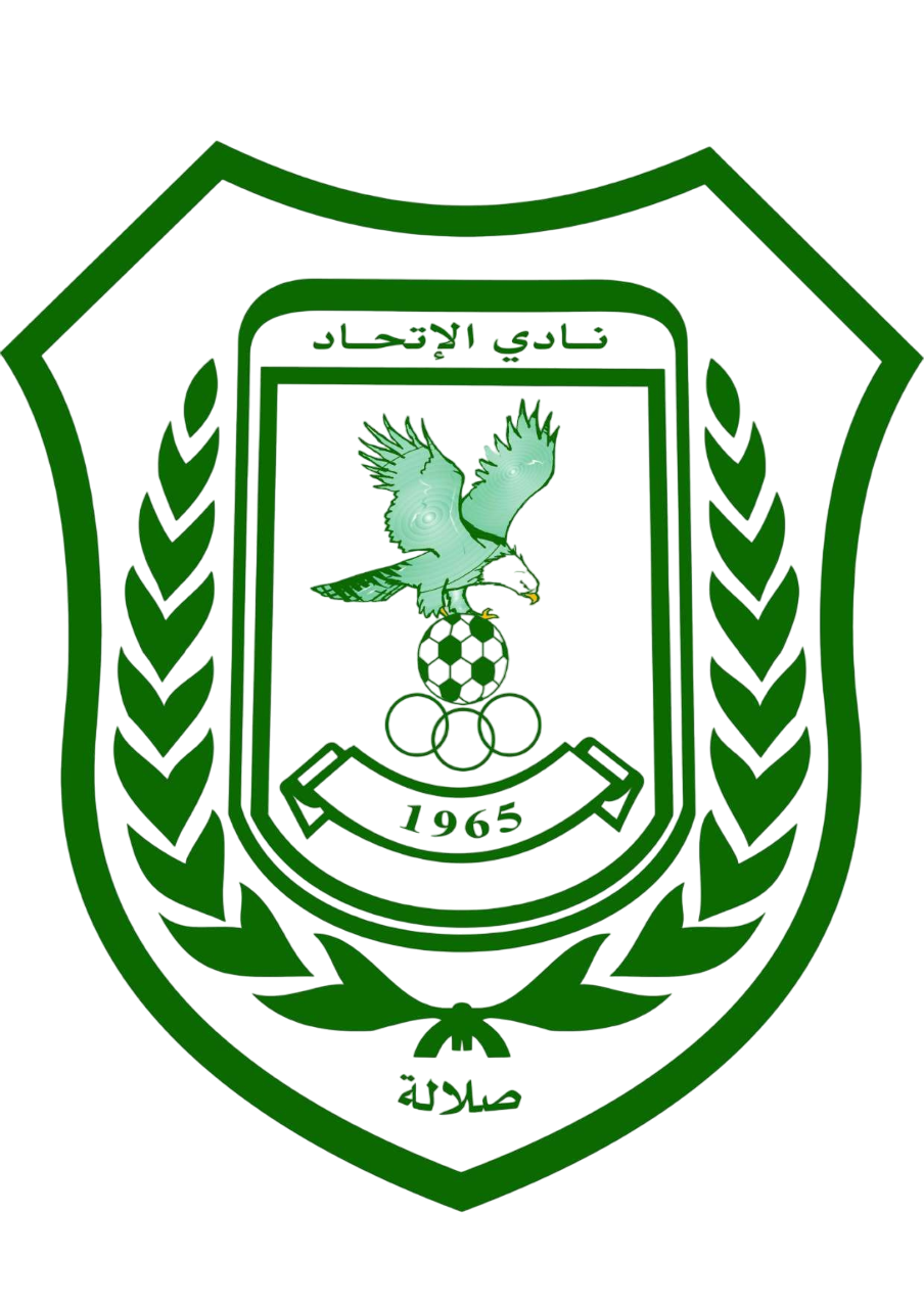 AL-ITTIHAD Logo